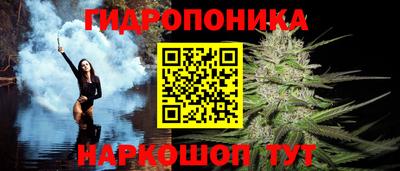 гашиш Краснознаменск