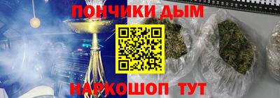 марки nbome Краснодар