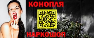 гашиш Краснознаменск