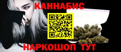 гашиш Краснознаменск