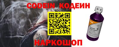марки nbome Краснодар
