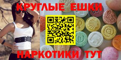 гашиш Краснознаменск