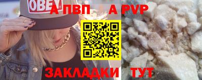 гашиш Краснознаменск