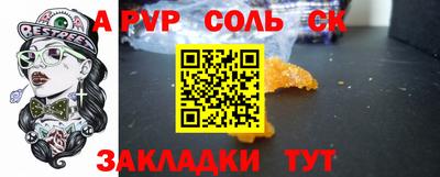 марки nbome Краснодар