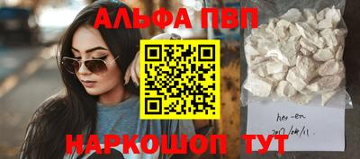 гашиш Краснознаменск