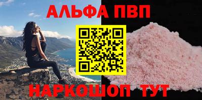гашиш Краснознаменск