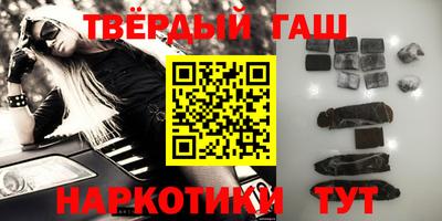 марки nbome Краснодар