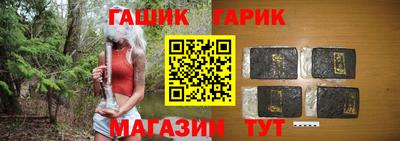 марки nbome Краснодар