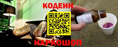 марки nbome Краснодар