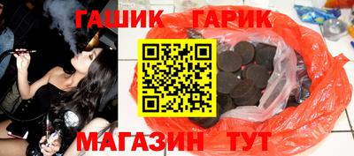 гашиш Краснознаменск
