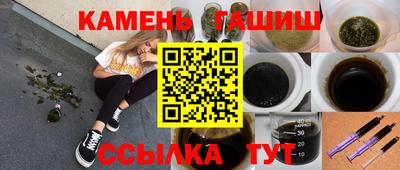 марки nbome Краснодар