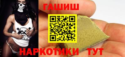 марки nbome Краснодар