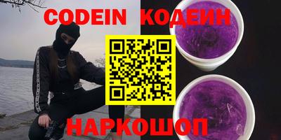 марки nbome Краснодар