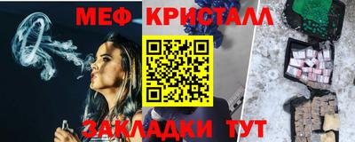 гашиш Краснознаменск