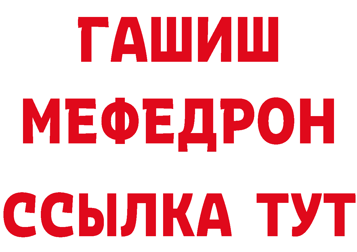 МЕТАДОН белоснежный ТОР маркетплейс гидра Павлово