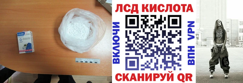 где можно купить Павлово ЛСД экстази кислота