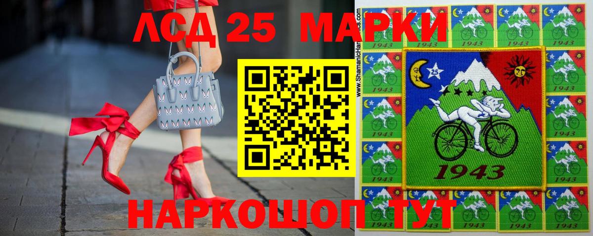 Лсд 25 экстази ecstasy Павлово