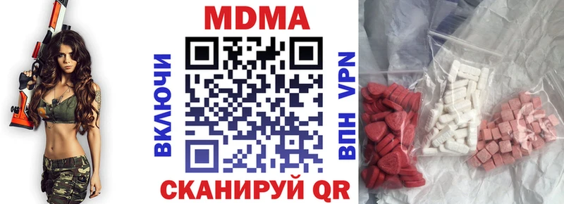 купить наркотики цена  Павлово  дарк нет как зайти  МДМА Molly 