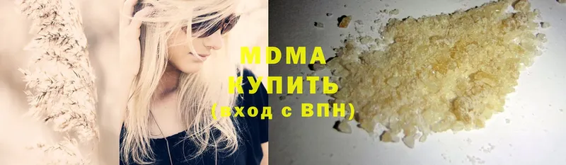 MDMA Molly  Павлово 