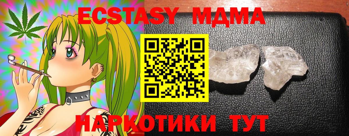 Мяу-Мяу  МАРИХУАНА  Павлово  МЕФ  Вход с VPN  Как найти закладки?  КОКАИН  Ляпка  МАРИХУАНА  НБОМе 