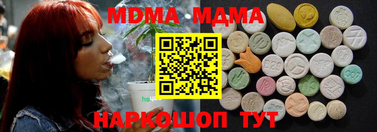 Гашиш Павлово