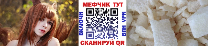 МЕФ VHQ  Павлово 