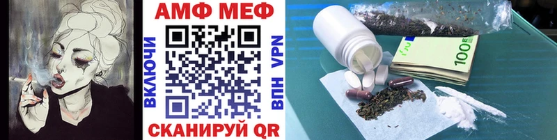 ОМГ ОМГ   Павлово  МЕТАМФЕТАМИН кристалл 