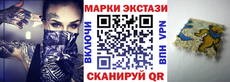 Наркотические марки 1500мкг  Павлово 