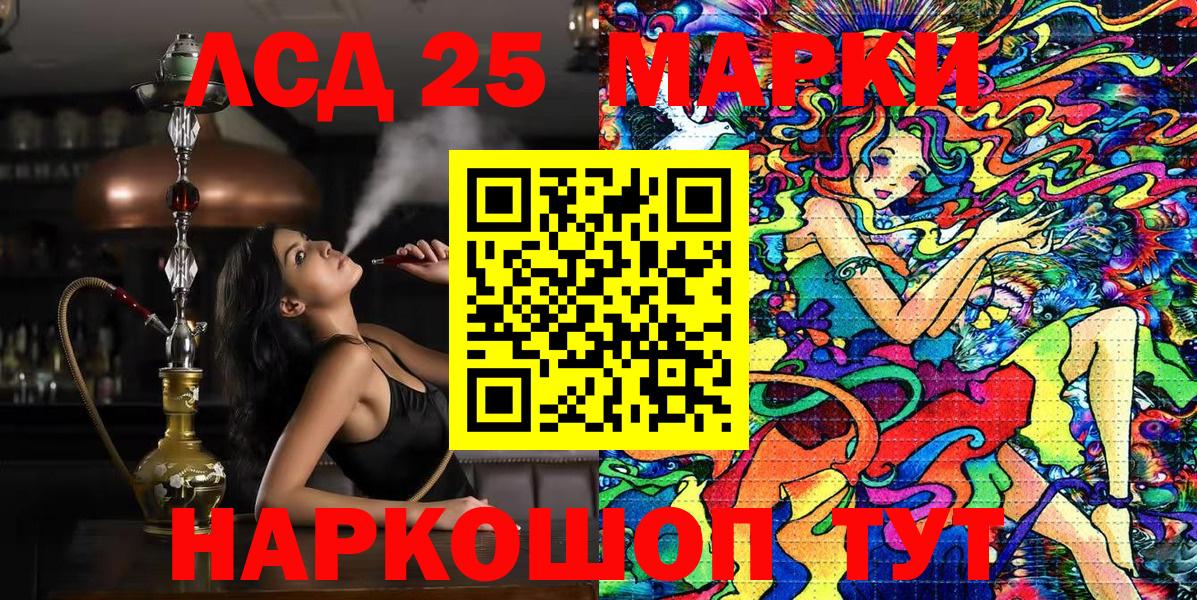 Марки NBOMe 1,5мг Павлово