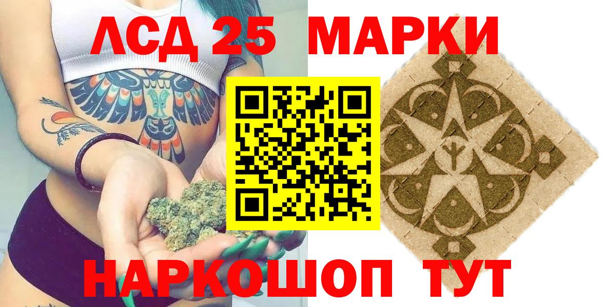 Павлово  Марки NBOMe  Вход с VPN  Марки NBOMe 1,5мг  Марки NBOMe 1,5мг 