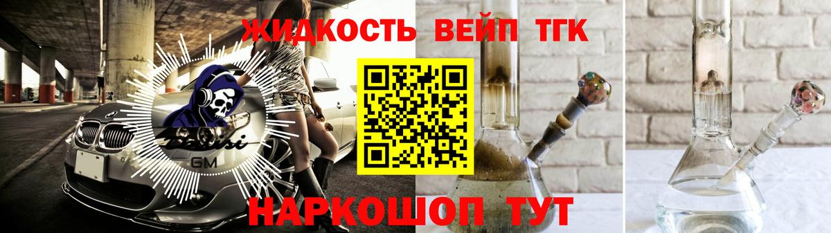 Дистиллят ТГК жижа  Вход с VPN  KRAKEN ссылка  Дистиллят ТГК THC oil  Павлово 