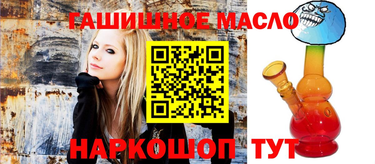 Дистиллят ТГК концентрат Павлово
