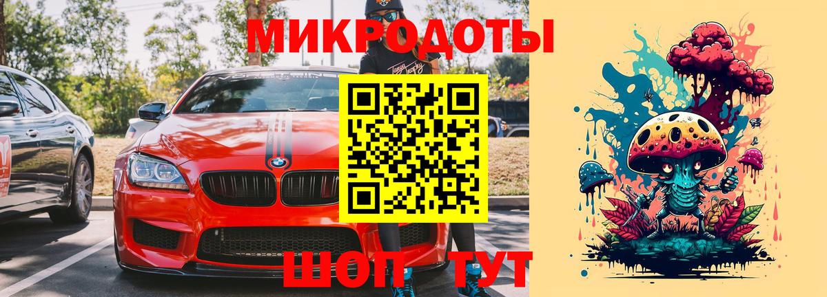 Псилоцибиновые грибы прущие грибы  где можно купить   Павлово  Вход с VPN 