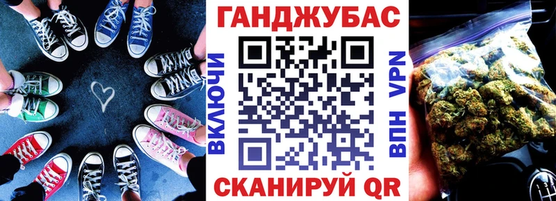 Конопля MAZAR Павлово