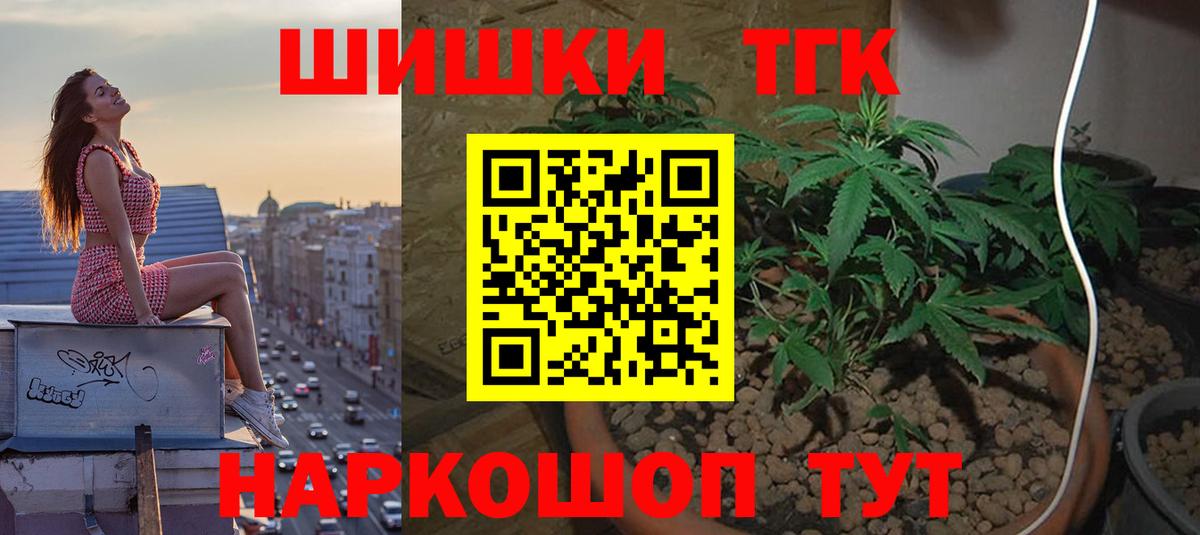 Бошки марихуана MAZAR  Конопля Amnesia  МАРИХУАНА White Widow  Павлово  Вход с VPN 